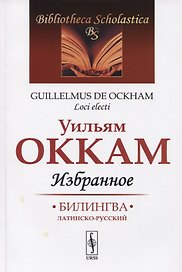 Избранное
