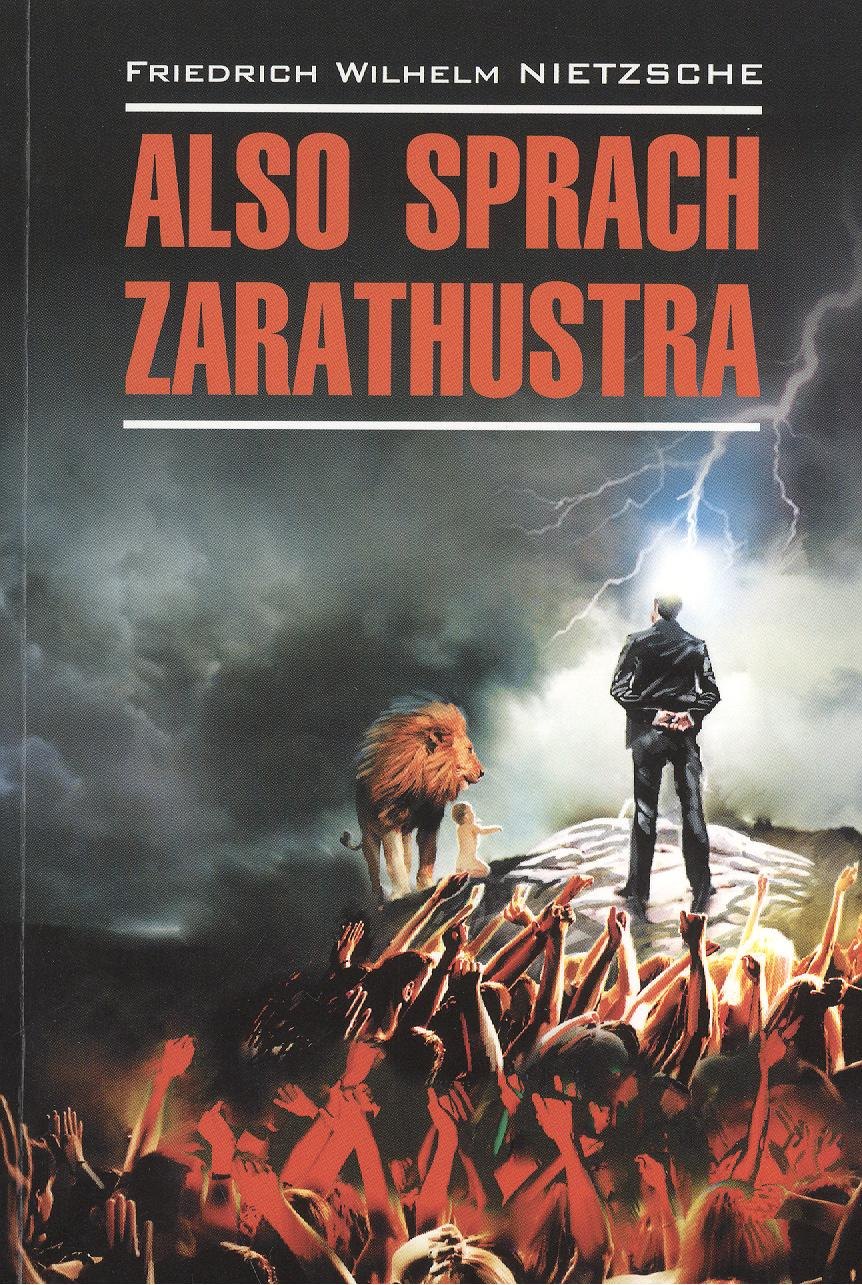Also Sprach Zarathustra.Так говорил Заратустра. Книга для всех и ни для кого: книга для чтения на немецком языке
Also Sprach Zarathustra.Так говорил Заратустра. Книга для всех и ни для кого: книга для чтения на немецком языке