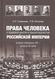 Хозяйство и общество Т.1 Социология (Вебер)
