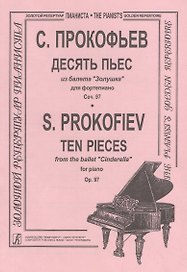 Десять пьес из балета "Золушка" для фортепиано соч.97