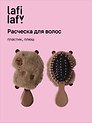 Расческа Капибара (пластик, плюш) (13см) (12-3005A-1) (Lafilaf)