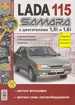 ВАЗ Lada Samara 115 в цв фото