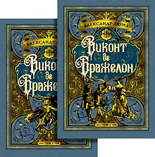 Нерассказанная история США (дополн.изд.) (в 2-х томах, комплект)