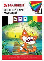 Картон цветной 08цв 08л А4 "Кот-рыболов" немелованный, BRAUBERG
