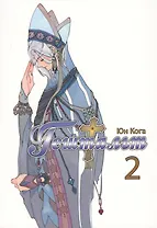 Гештальт. Том 2 (Gestalt / Choujuu Densetsu Gestalt). Манга