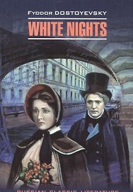 White nights
