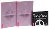 Книга Живых + Исцеление Живой Энергией. Книга 1 + Исцеление Живой Энергией. Книга 2 (комплект из 3 книг)
