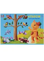 Альбом для рисования BG, "Весёлые друзья", А5, 12 листов, в ассортименте