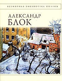 Стихотворения
