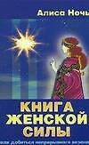 Как добиться непрерывного везения