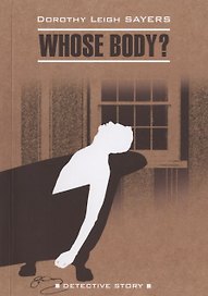 Whose Body?