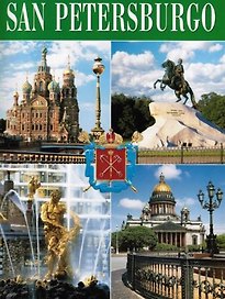 Санкт-Петербург, на испанском языке