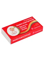 Линейки педиатрические. Диагностика, питание, лечение: набор из 3 линеек