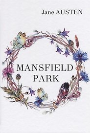 Mansfield Park = Мэнсфилд Парк: роман на англ.яз