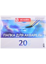 Папка для акварели А4 20л "Art Creation" 200г/м2