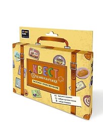 Настольная игра «Квест в чемоданчике Вкусное приключение», Happy Line