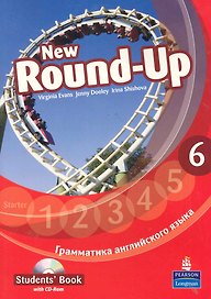 New Round-Up 6. Student’s Book with CD-Rom. Грамматика английского языка