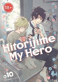 Hitorijime My Hero 10