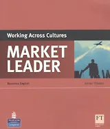 Market Leader. Working Across Cultures. Business English