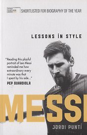Messi. Lessons in Style
