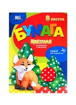 Бумага цветная 08л 08цв А4 "Лисичка-сестричка" с рисунком, карт.папка