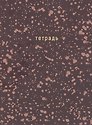 Тетрадь общая «Offline series. Brown», 120 листов в клетку, А4, в ассортименте - Listoff