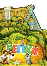 Репка