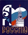 Дневник для средних и старших классов Listoff, "Для российского школьника. 2 (24)"