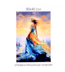 Набор для творчества Origami. Алмазная мозаика на канве «Повелительница миров», 30 х 40 см