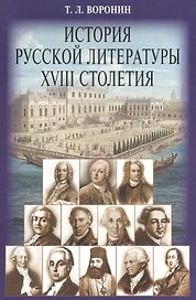С новым счастьем! Беседы на Новый год