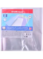 Обложки 10шт д/тетрадей и дневников "Glossy Clear" с клеевым краем и увелич.клапаном, 212*395мм, 80мкм, Erich Krause