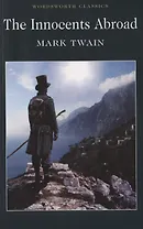 The Innocents Abroad