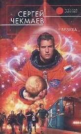 Везуха