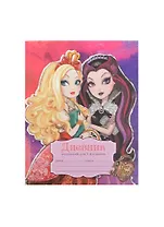 Дневник для мл.кл. "Ever After High.Школьные тайны" 7Бц, мат.ламин, выб.лак, блестки, Unnika