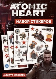 Стикеры «Atomic Heart», Origami