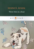 Three Men in a Boat (To Say Nothing of the Dog) = Трое в лодке не считая собаки: кн. на англ.яз