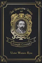 Under Western Eyes = На взгляд запада: на англ.яз