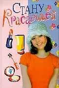 Настольная книга бизнесмена