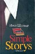 Simple Storys