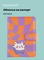 Обложка для паспорта и карточек «Korean style Зайчик»