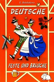 Deutsche feste und brauche. Учебное пособие для изучающих немецкий язык