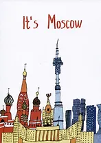 Открытка Its Moscow (Наивно?Очень)