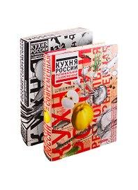 Кухня России, региональная и современная