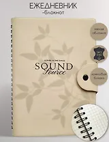 Бизнес-тетрадь А5 96л 140*200 "Shadow" иск.кожа, мягк.переплет, полускр. спираль, клапан на кнопке, клетка, тонир.блок, скругл.углы