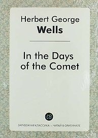 In the Days of the Comet