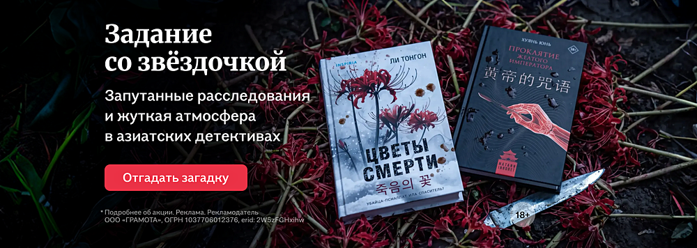 Задание со звёздочкой