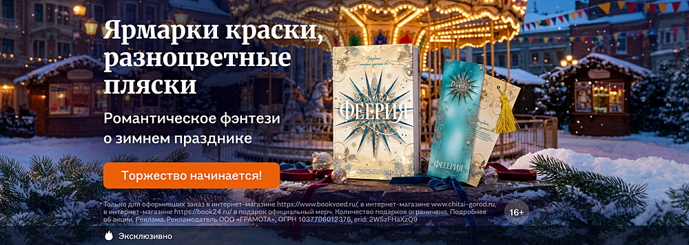 Ярмарки краски, разноцветные пляски