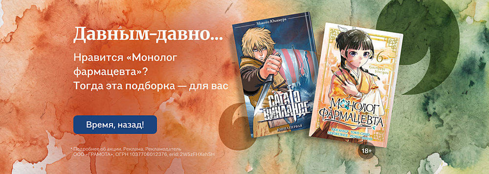 Давным-давно...