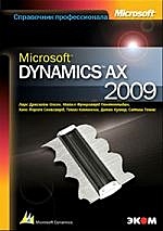 Microsoft Dynamics AX 2009. Серия "Справочник профессионала" / (мягк). Олсен Д., и др. (Трэнтэкс)