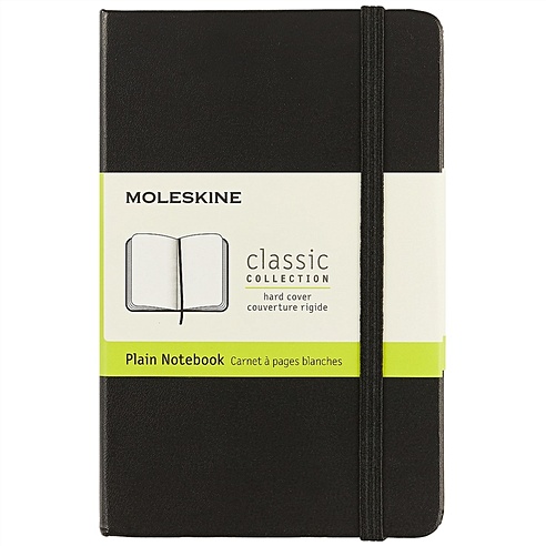 Записная книжка Moleskine Classic Pocket, нелинованная, чёрная, 96 листов, А6